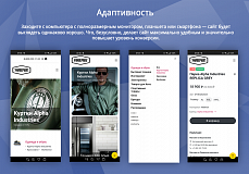 Универмаг. Универсальный магазин на Cтарте.