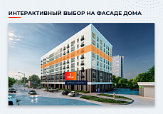 Новоплан.Корпоративный - сайт для строительной компании, удобный корпоративный сайт застройщика
