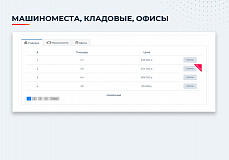 Новоплан.Корпоративный - сайт для строительной компании, удобный корпоративный сайт застройщика