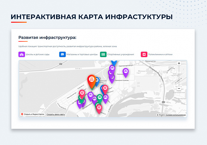 Новоплан.Корпоративный - сайт для строительной компании, удобный корпоративный сайт застройщика