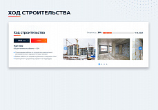 Новоплан.Корпоративный - сайт для строительной компании, удобный корпоративный сайт застройщика