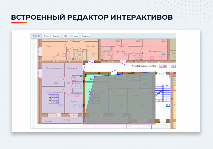 Новоплан.Корпоративный - сайт для строительной компании, удобный корпоративный сайт застройщика