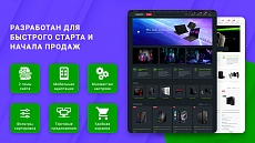 ВебПростор: Готовый интернет-магазин по продаже компьютеров и комплектующих с конфигуратором
