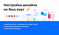 PR-Volga: Медицинская клиника. Готовый корпоративный сайт
