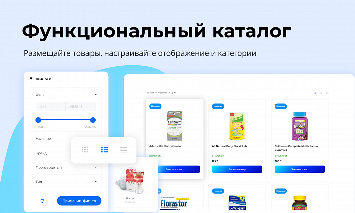 PR-Volga: Медицинская клиника. Готовый корпоративный сайт