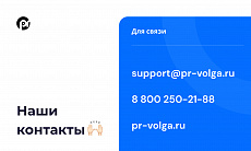 PR-Volga: Медицинская клиника. Готовый корпоративный сайт