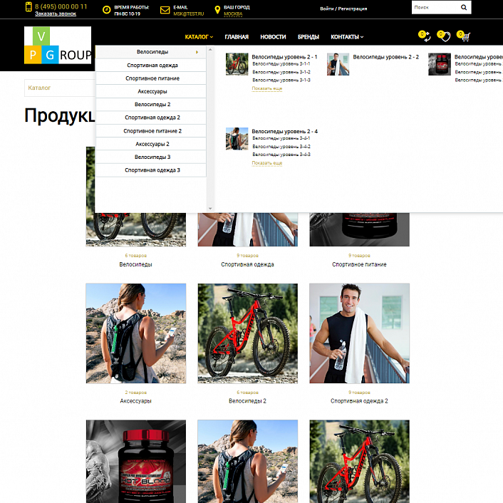 Pvgroup.Sport - Интернет магазин велосипедов и для спорта. Начиная со Старта с конструктором №60130