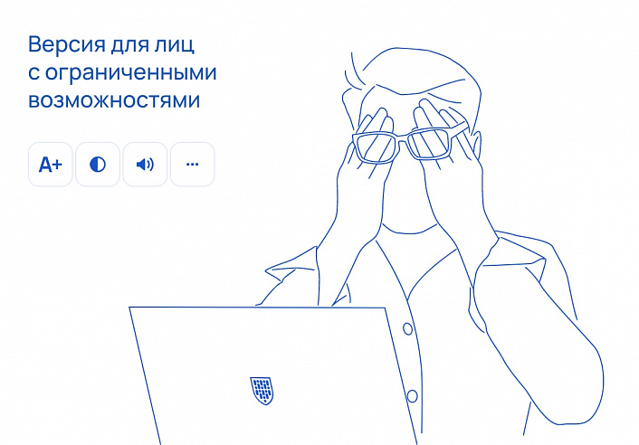 Альфа: Университет. Готовый сайт ВУЗа (приказ №1493, ЭЦП документов, html-микроразметка, адаптив)