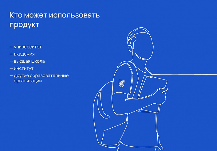 Альфа: Университет. Готовый сайт ВУЗа (приказ №1493, ЭЦП документов, html-микроразметка, адаптив)