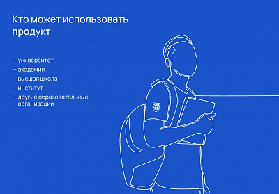 Альфа: Университет. Готовый сайт ВУЗа (приказ №1493, ЭЦП документов, html-микроразметка, адаптив)