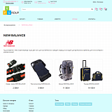 Pvgroup.Travel - Интернет магазин для путешествия, туризма. Начиная со Старта с конструктором №60133