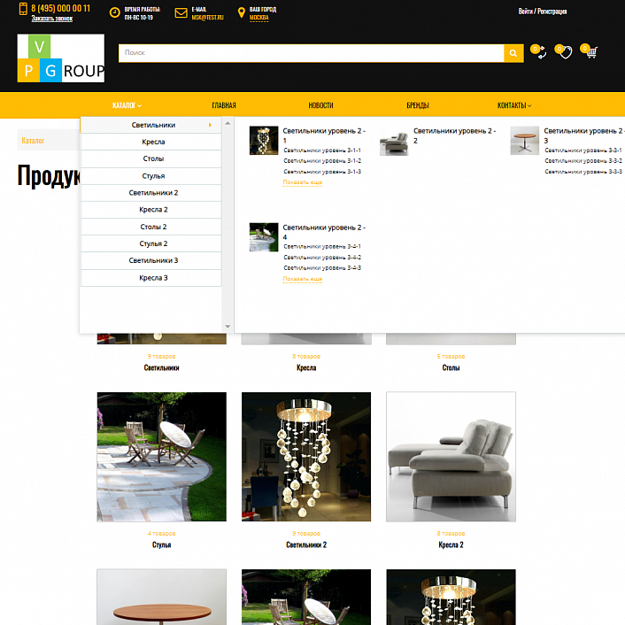 Pvgroup.Furniture - Интернет магазин мебели и интерьера. Начиная со Старта с конструктором - №60134