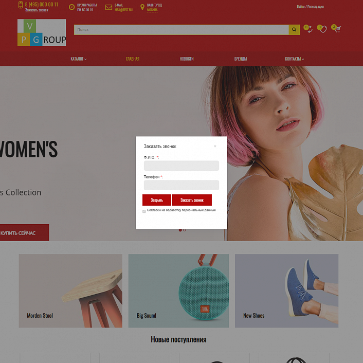 Pvgroup.Fashion - Интернет магазин модной одежды, аксессуары Начиная со Старта с конструктором 60135