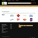 Pvgroup.Food - Интернет магазин алкогольных напитков, продукты Начиная со Старта, конструктор №60137