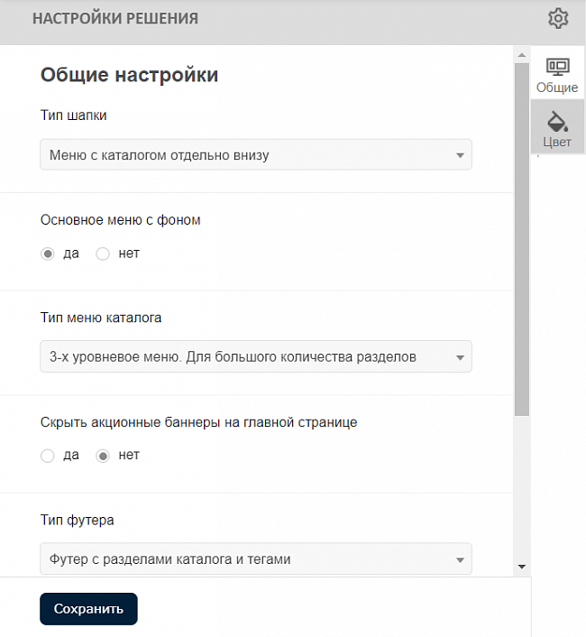 Pvgroup.Auto - Интернет магазин автозапчастей и авто. Начиная со Старта с конструктором - №60138