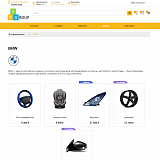 Pvgroup.Auto - Интернет магазин автозапчастей и авто. Начиная со Старта с конструктором - №60138
