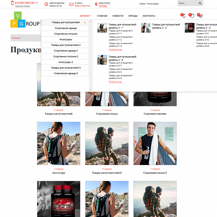 Pvgroup.Sport - Интернет магазин для спорта и путешествия. Начиная со Старта с конструктором №60141
