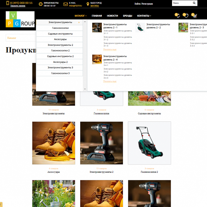 Pvgroup.Tools - Интернет магазин электроинструментов. Начиная со Старта с конструктором - №60142
