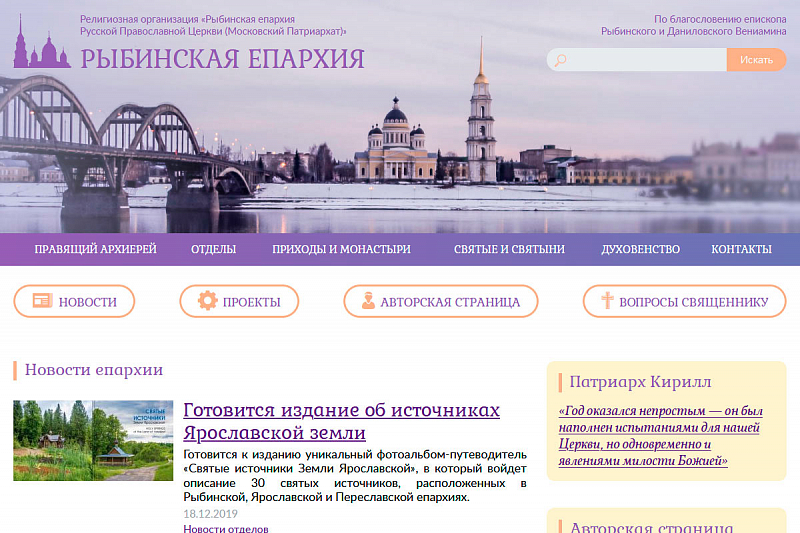 rybeparhia.ru