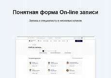 Logicloud: Здоровье. Сайт медицинского учреждения