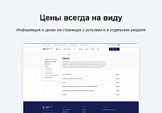 Logicloud: Здоровье. Сайт медицинского учреждения