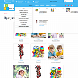 Pvgroup.Kids - Интернет магазин товаров для детей. Начиная со Старта с конструктором - №60148