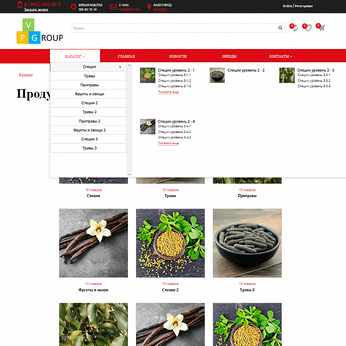 Pvgroup.Food - Интернет магазин специй, продуктов. Начиная со Старта с конструктором дизайна №60161