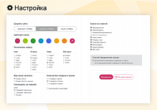 Магазин доставки еды, начиная со Старта. Food House