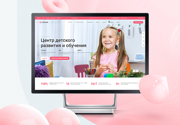 Аспро: Детский сад и образовательный центр – корпоративный сайт