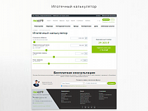 City - Агентство недвижимости с личным кабинетом
