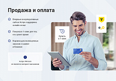 Аспро: Металл - корпоративный сайт