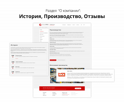 Адаптивный сайт производственной фирмы АСПФ 3.0