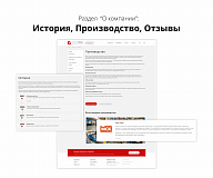 Адаптивный сайт производственной фирмы АСПФ 3.0