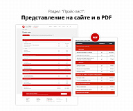 Адаптивный сайт производственной фирмы АСПФ 3.0