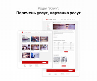 Адаптивный сайт производственной фирмы АСПФ 3.0