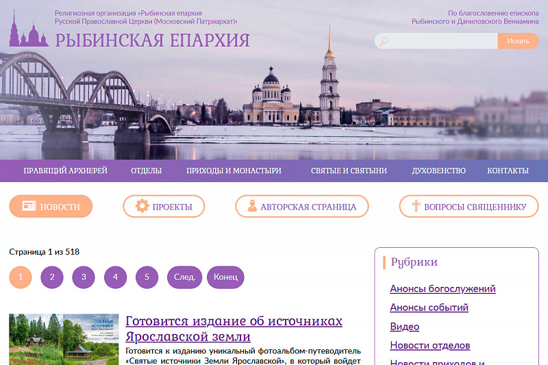 rybeparhia.ru