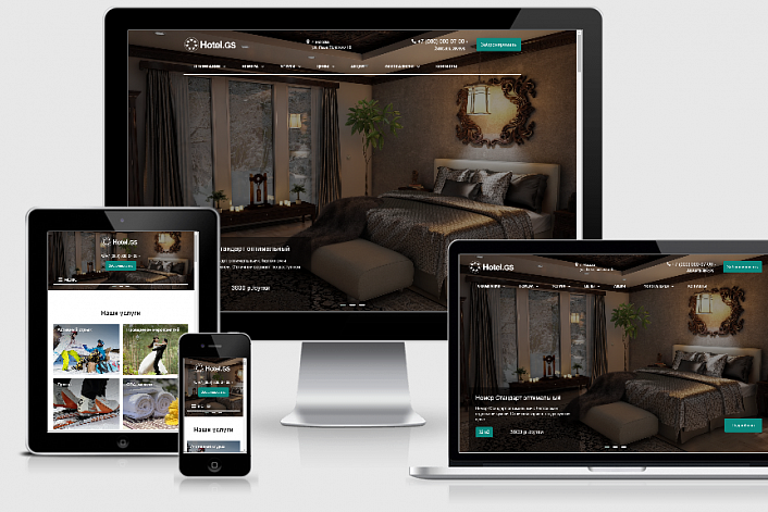Hotel.GS – сайт базы отдыха, отеля, сети апартаментов