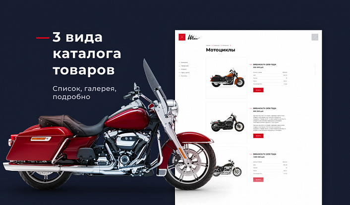 Winn: премиальный корпоративный сайт
