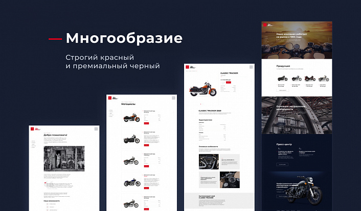 Winn: премиальный корпоративный сайт