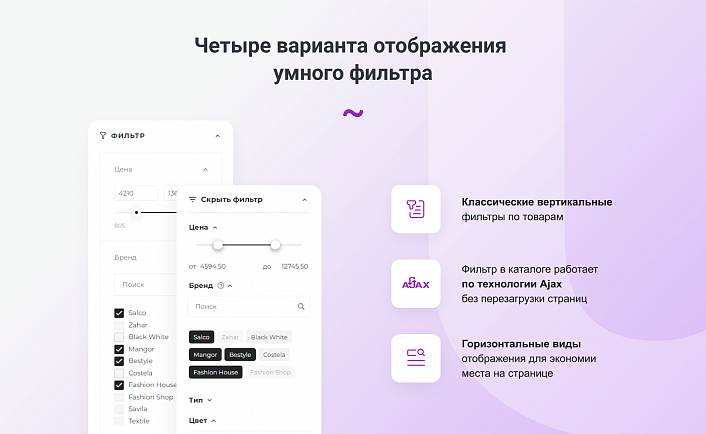 INTEC.Garderob - интернет-магазин одежды, обуви, сумок, нижнего белья и аксессуаров