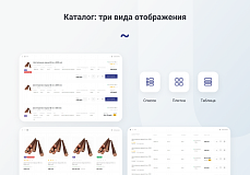 INTEC.Prom - сайт промышленной компании и оптового поставщика с B2B кабинетом и интернет-магазином