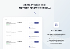 INTEC.Prom - сайт промышленной компании и оптового поставщика с B2B кабинетом и интернет-магазином