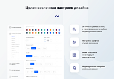 INTEC.Prom - сайт промышленной компании и оптового поставщика с B2B кабинетом и интернет-магазином