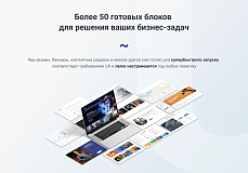INTEC.Prom - сайт промышленной компании и оптового поставщика с B2B кабинетом и интернет-магазином