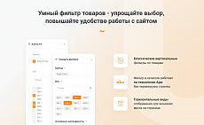 INTEC.Food - магазин доставки еды, суши, пиццы с корзиной и оплатой. Сайт для ресторанов и кафе