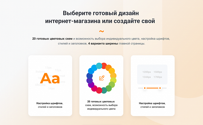 INTEC.Food - магазин доставки еды, суши, пиццы с корзиной и оплатой. Сайт для ресторанов и кафе