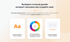 INTEC.Food - магазин доставки еды, суши, пиццы с корзиной и оплатой. Сайт для ресторанов и кафе