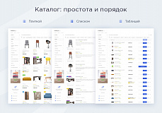 Аспро: Максимум - интернет-магазин (+5 готовых тематик)