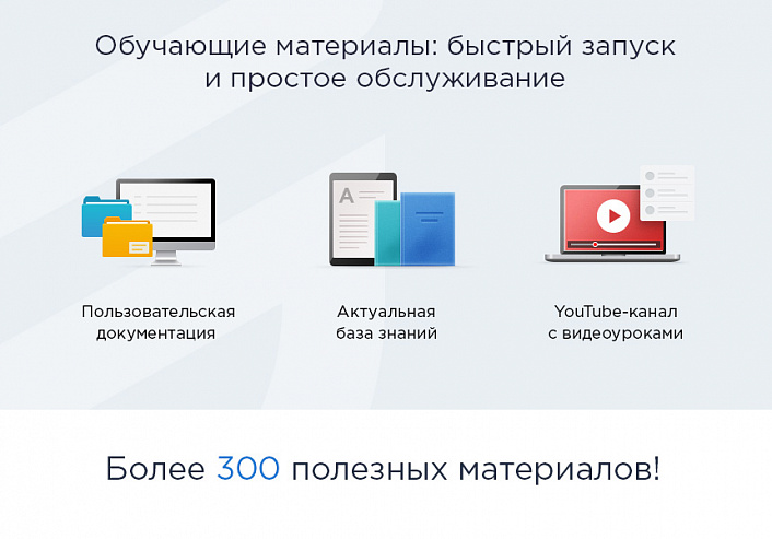 Аспро: Максимум - интернет-магазин (+5 готовых тематик)