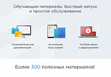 Аспро: Максимум - интернет-магазин (+5 готовых тематик)